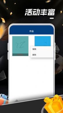 金年绘画app软件官方下载 v1.0.7