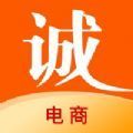 诚聊卖电商app官方版下载 v1.0