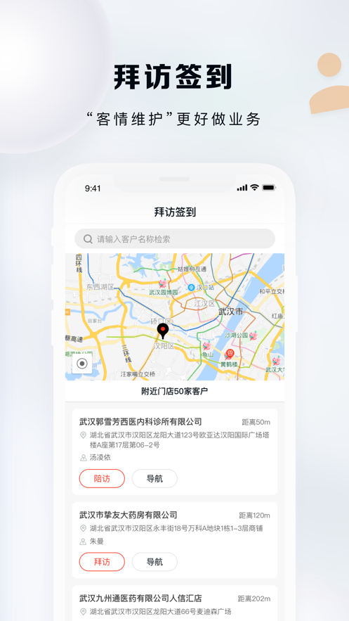 九州灯塔药九九医药平台app官方下载 v1.0.1