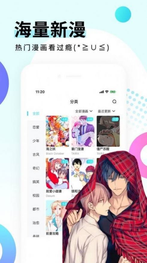 樱花动漫新版软件下载 v1.5.5.7