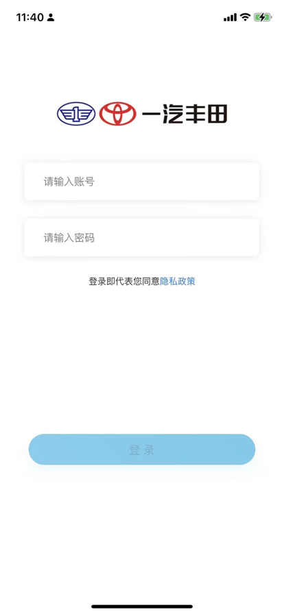 智慧云店app官方下载 v1.1.0