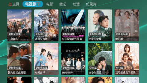 TVBox lk影视2024最新版下载 v1.0.0