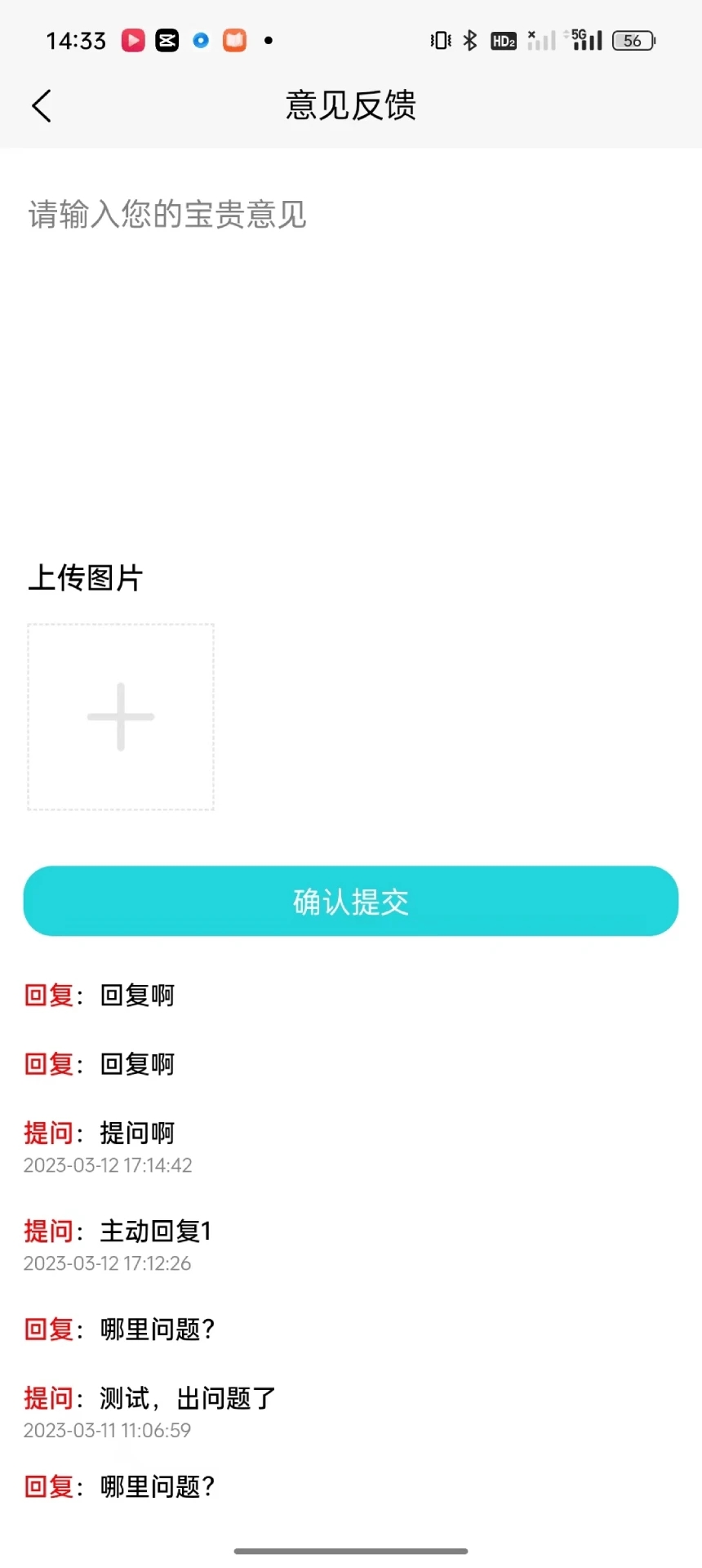 盛世环游积分兑换平台app下载 v1.0.26