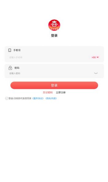 拼拼有喜盲盒app官方下载 v2.1.5