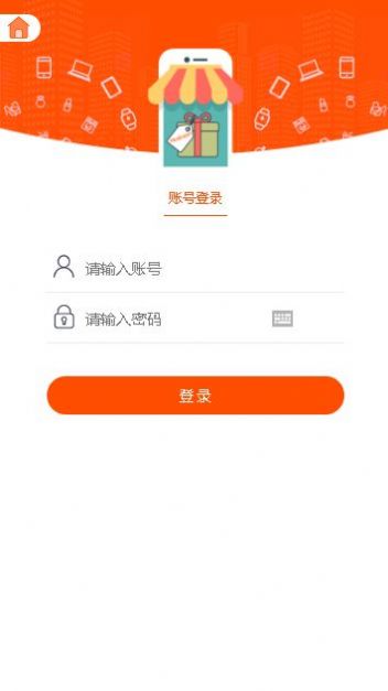 天宏沐晨安装到桌面app官方版 v1.0.1