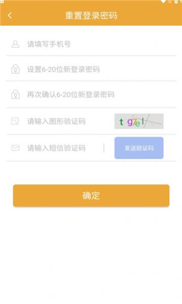 起点购物网app官方下载 v1.3.14