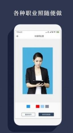 右二抠图app手机版下载 v1.0.24