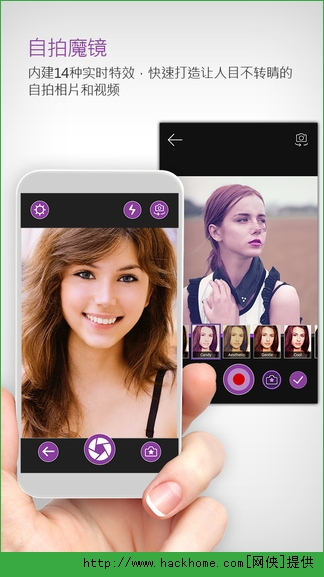 玩美相机官网iOS手机版app v5.66.3