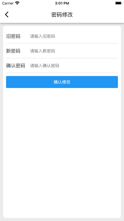 迷离物业平台 追剧app苹果版下载 v1.1