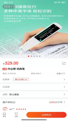 放心学app官方手机版下载 v1.0.0