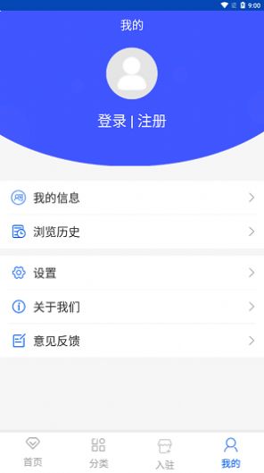 钛e托app最新版图片1