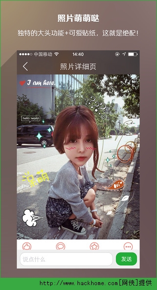 IN女生照片美图软件iOS手机版app v3.2.62