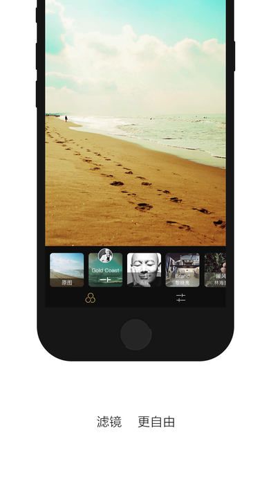 印象interphoto最新免费版app下载 v2.3.22