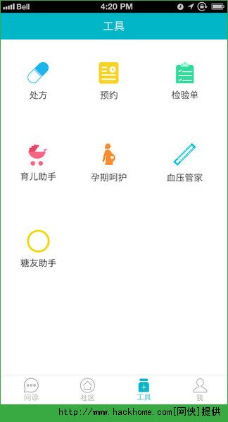 社区580官方ios版app v4.13.0