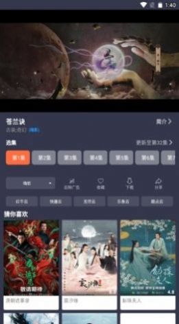 tuntunju.app v1.0.0.2安装更新下载（豚豚剧） v1.0.0.3