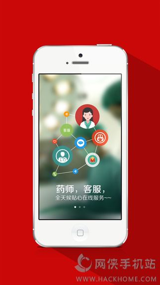 叮当快药官网app下载 v7.1.0