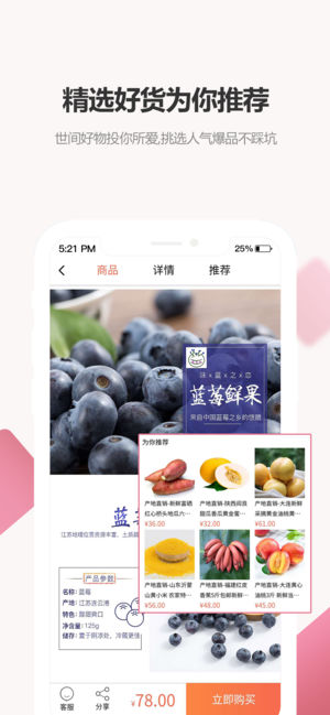 众汇优品官网app下载手机版图片1