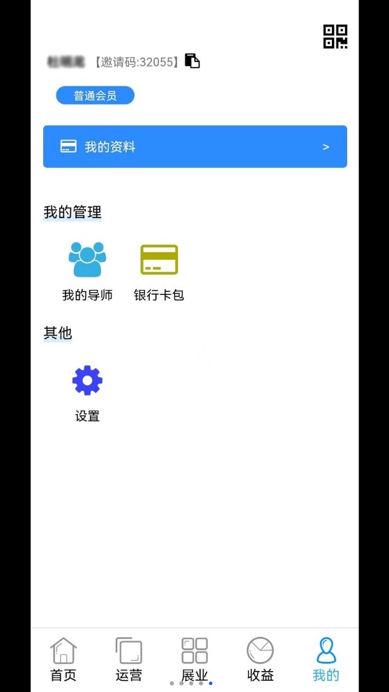 好起来了积分兑换app手机版下载图片1