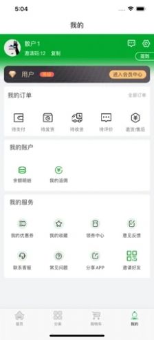 畅舒优品app最新版 v1.0