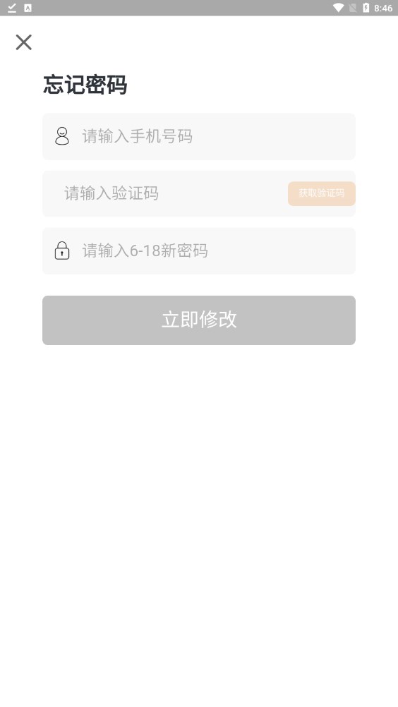 华丰盛世寄卖平台app下载 v1.0.0