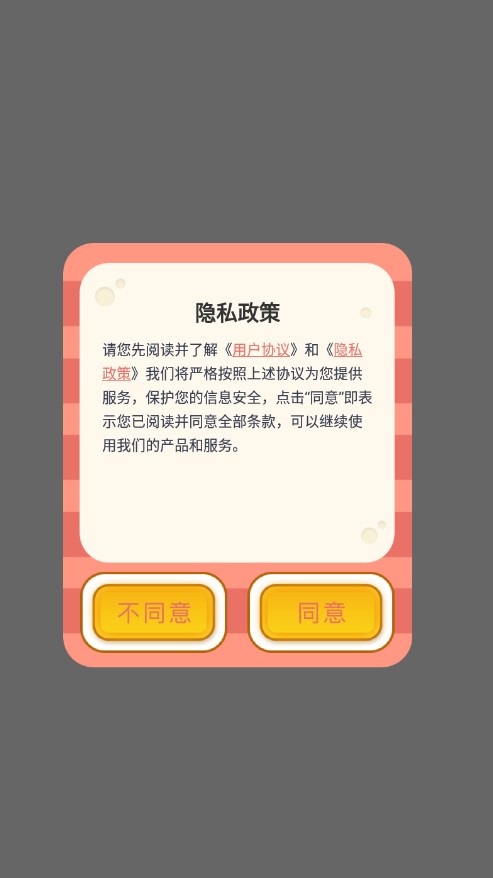 DIY教学赏析手工制作app官方下载图片1