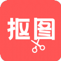 人像抠图大师app官方版下载 v22.7.4