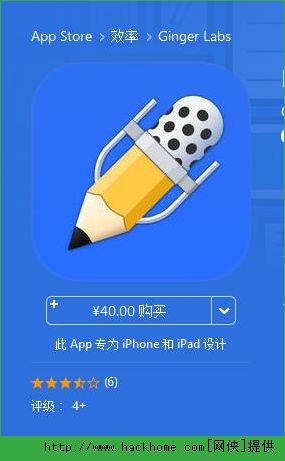 Notability官网ios已付费免费版app v7.0.0