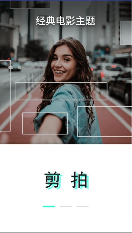 V剪辑卡点app软件下载 v1.6