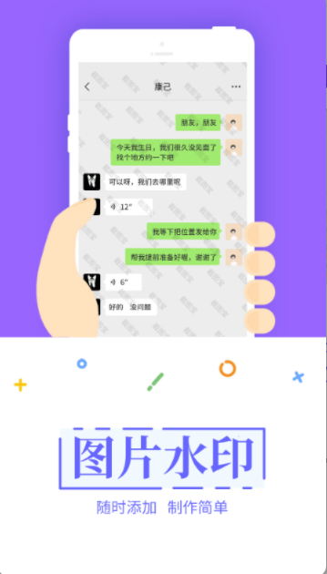 截图工具app手机最新版 v3.3.6