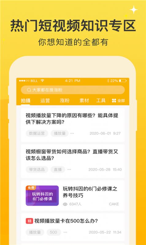 视频之家app官方版下载 v1.0.0