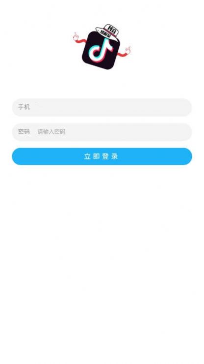 抖音情报站app官方版下载图片1