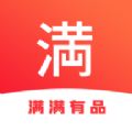 满满有品app软件官方下载 v1.0.5