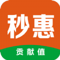 秒惠生活app软件官方下载 v1.13.28