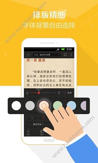 搜狗阅读app手机ios版 v6.7.90