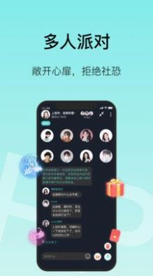 MO聊社交平台app官方下载 v0.0.1