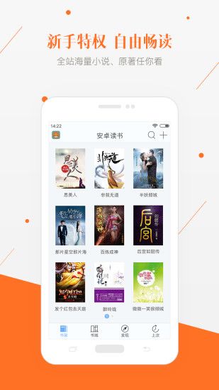 连尚读书vip免费版app最新软件下载 v3.3.9