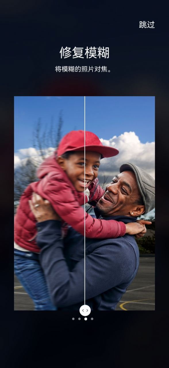 Galaxy Enhance-X ai图片智能修复软件app官方版 v1.0.35