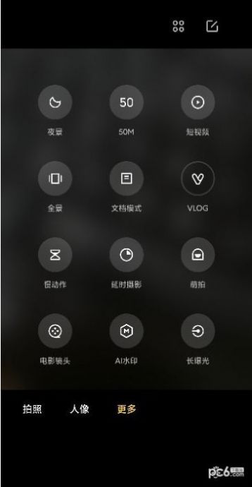 石大水印相机最新版下载安装 v1.9.1