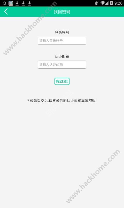 佳一云数学手机下载app v4.3.0