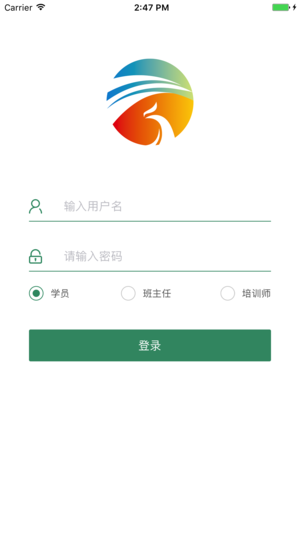 电力惟楚有才app下载 v2.3.1