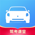 驾考课堂app官方下载 v1.0.0