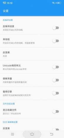 UN管理器智能文档管理app官方版软件 v3.13