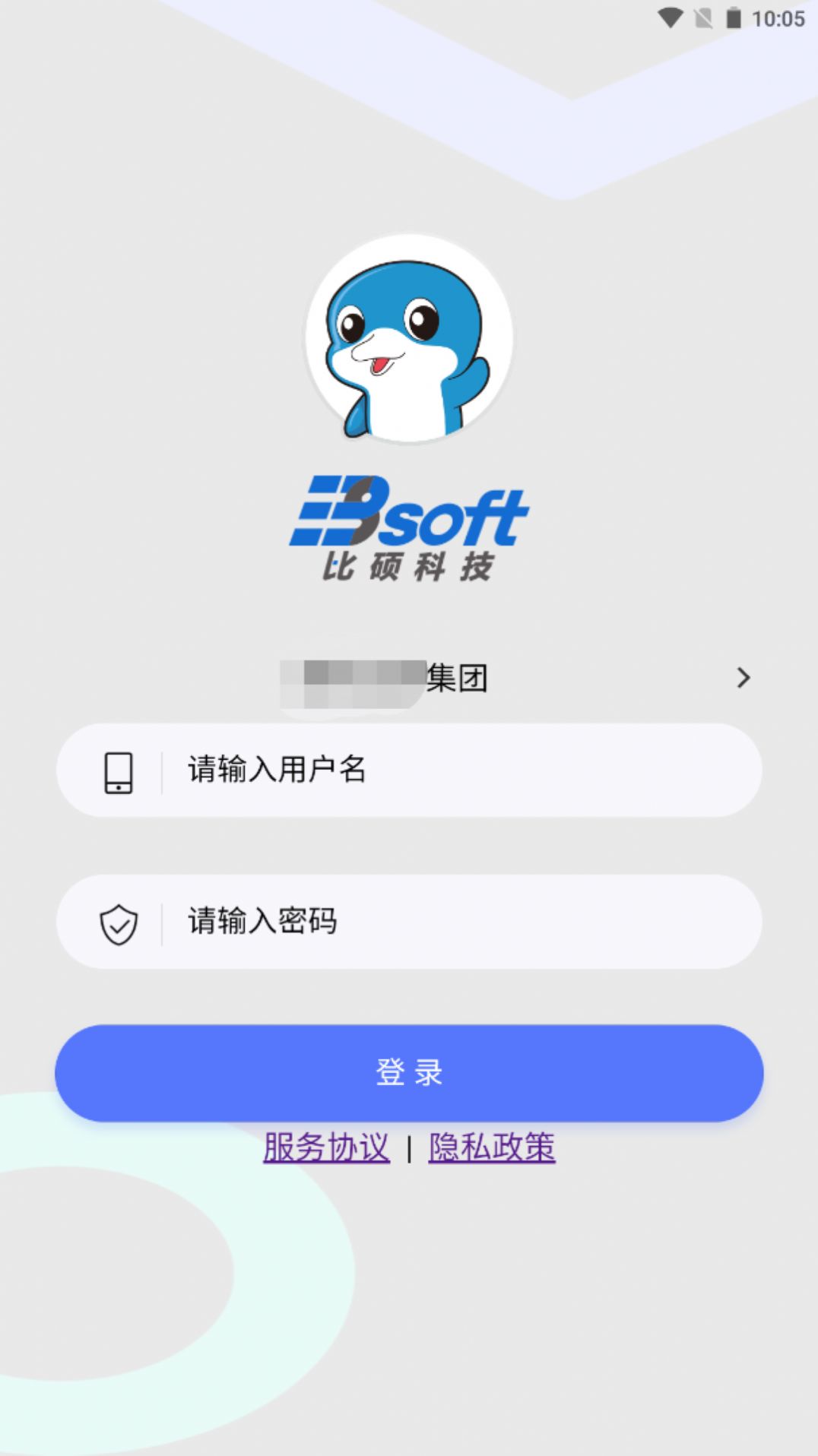 时空比硕app软件官方下载 v1.0.1