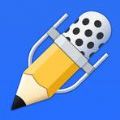 Notability官网ios已付费免费版app v7.0.0