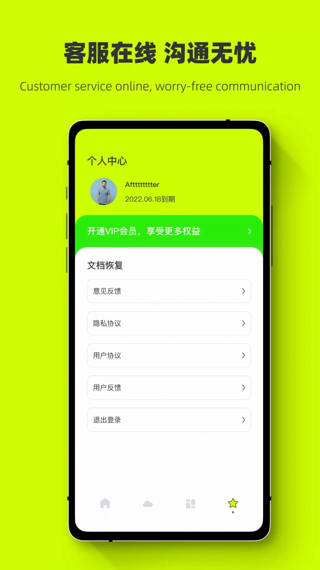 照片强力恢复app软件下载 v1.0