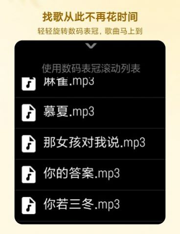 HankMi音乐最新版app下载 v2.1