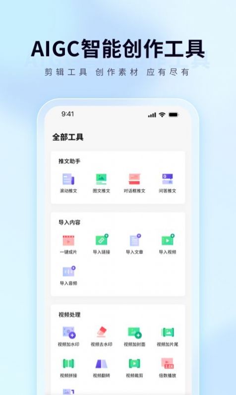 橙心推短剧小程序官方下载 v1.1.96