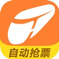 铁友火车票12306抢票手机版 v10.2.6