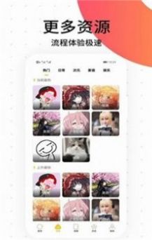 涩柚漫画app免费最新版 v1.0