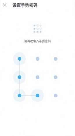 青醒加密相册app软件最新版图片1